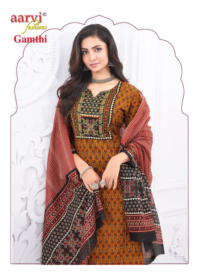 Gamthi Vol 5 By Aarvi Dobby Cotton Printed Kurti With Bottom Dupatta Wholesalers In Delhi
